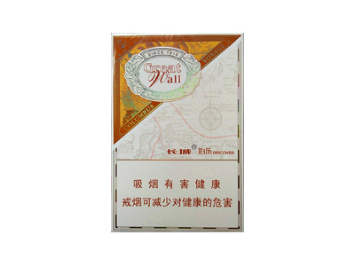 长城(伯乐)香烟多少钱-11月价格